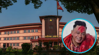 सर्वोच्चको नजिर हेरेर 'रिगल'लाई दिइएको थियो आममाफी, प्रधानन्यायाधीश श्रेष्ठको फैसला  बनेको थियो नजिर