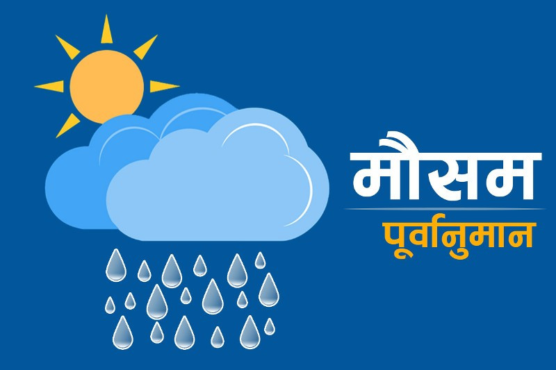 कस्तो रहला दशैंको मौसम ?