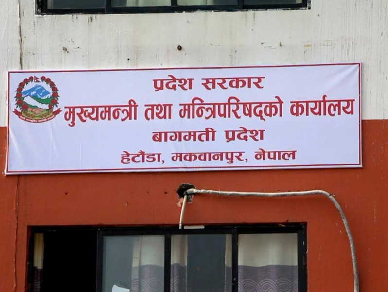 भूकम्प पीडितका लागि बागमती प्रदेश सकारले १ करोड ५० लाख रुपैयाँ उपलब्ध गराउने