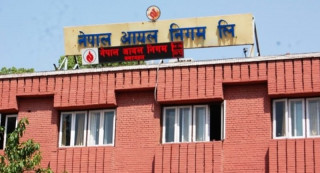 आयल निगमको कार्यकारी निर्देशक पदका लागि तीन जनाको नाम सिफारिस