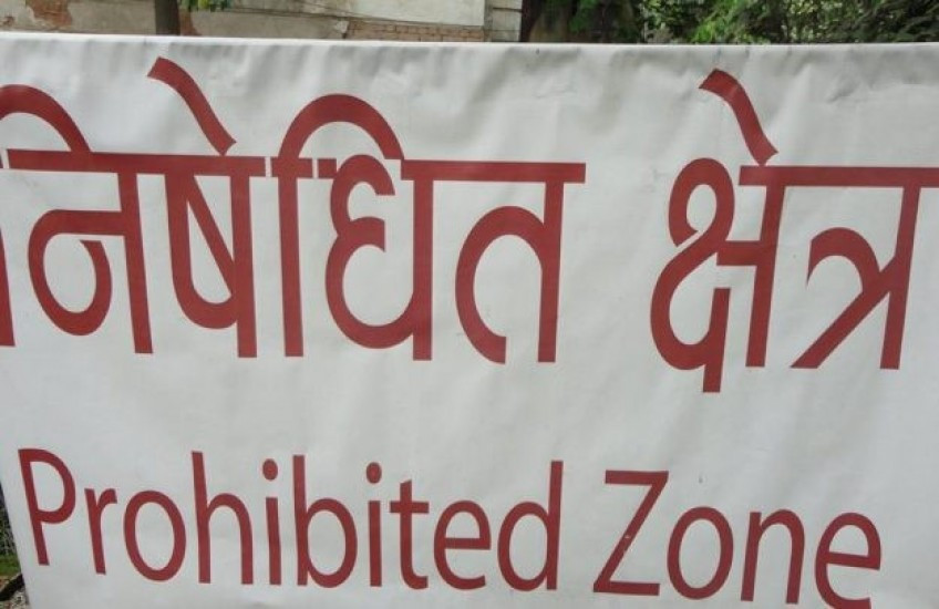 माइतीघरदेखि बानेश्वरसम्म १ महिनासम्म निषेधित क्षेत्र घोषणा, सभा र जुलुस गर्न निषेध