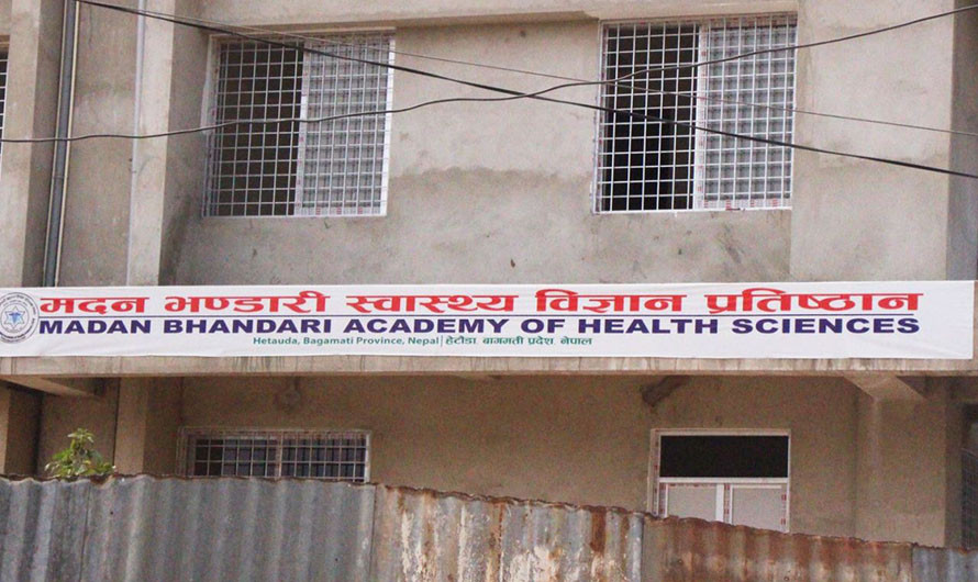 चार महिनादेखि प्राध्यापकले तलव नपाउँदा पठनपाठन ठप्प