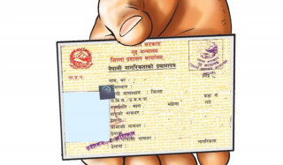 ५० किलो चामल लिँदा नागरिकता बन्धकी, ६ वर्ष काम गर्दा पनि चुक्ता भएन ऋण