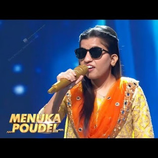 'इन्डियन आइडल'को  मञ्चबाट भारतीय फिल्ममा पहिलो 'प्लेब्याक' गीत गाउने अवसर पाइन् मेनुका पौडलले