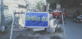 शीतल निवास र बालुवाटार क्षेत्रमा दुई महीना निषेधाज्ञा
