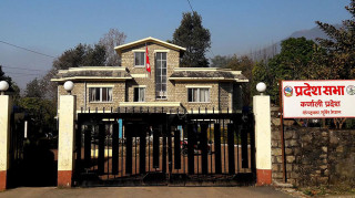 कर्णाली प्रदेश आँखा स्वास्थ्य रणनीति सार्वजनिक