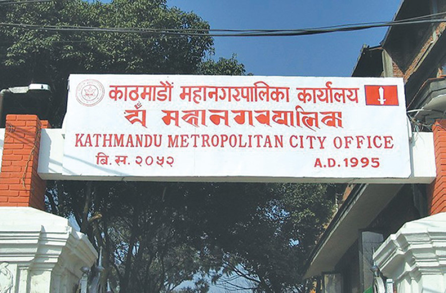 काठमाडौं महानगरले सक्यो ४० वटा सहकारीको अनुगमन, दुई सहकारीलाई सीआइबीलाई छानबिन गर्न पठायो