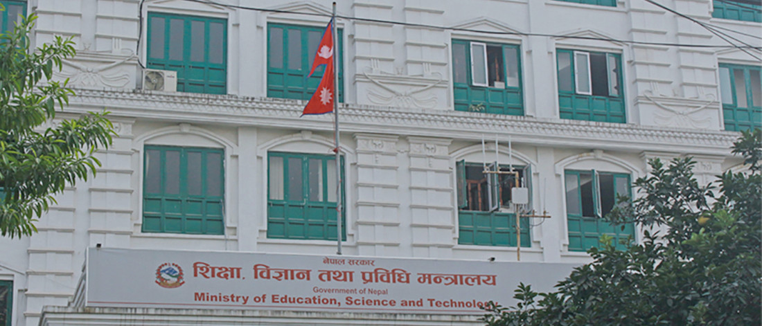 देशभरका विद्यालयले आज जेष्ठ नागरिक सम्बन्धी कक्षा सञ्चालन गर्नुपर्ने