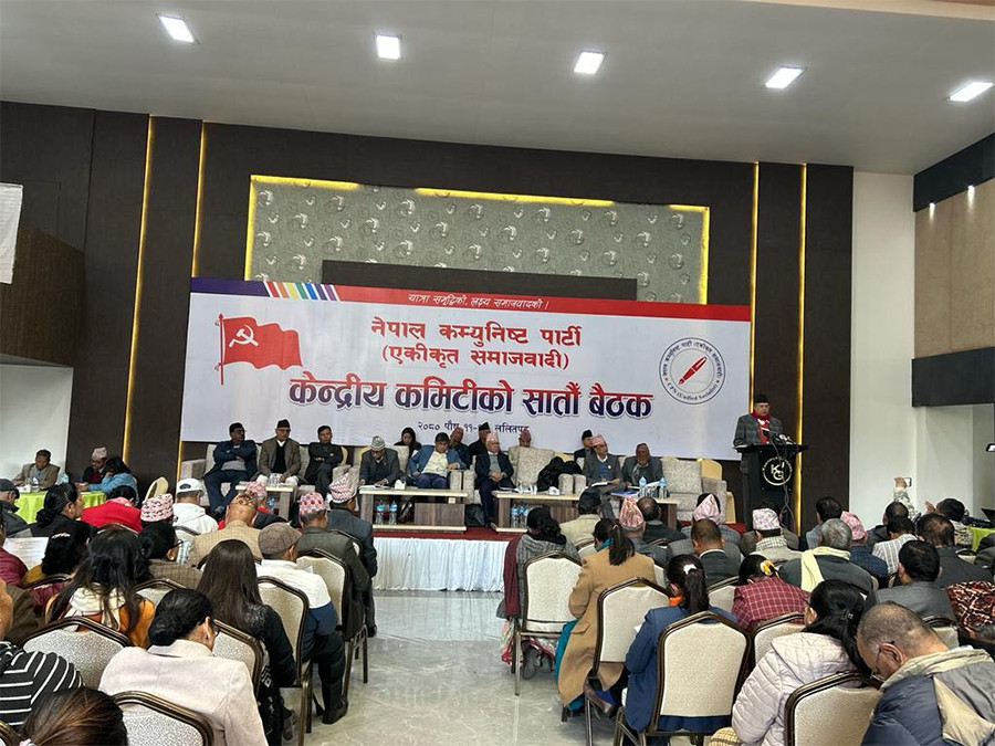 एकीकृत समाजवादीको केन्द्रीय कमिटी बैठक सुरु, तीन दिनसम्म चल्ने