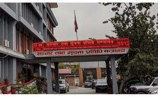 सामाजिक सञ्जालको कन्टेन्ट हटाउन सक्ने गरी कानुन ल्याउँदै सरकार