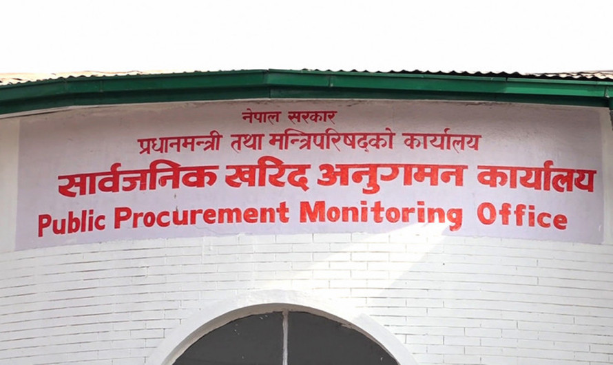 यी १३ निर्माण कम्पनी परे प्रधानमन्त्री कार्यालयको कालो सूचीमा