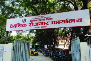रसिया र युक्रेनका लागि श्रम स्वीकृत बन्द