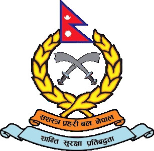 सशस्त्र प्रहरीले माग्यो निरीक्षकदेखि मालीसम्मका पदमा आवेदन (सूचनासहित)