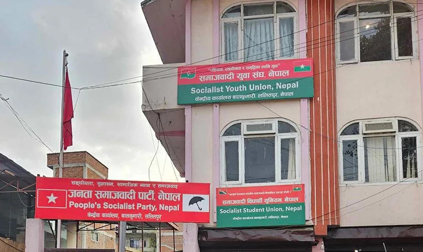 जसपाको केन्द्रीय कार्यकारिणी समितिको बैठक जारी