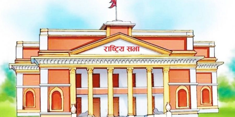 राष्ट्रियसभा बैठक बस्दै, के छ कार्यसूची ?