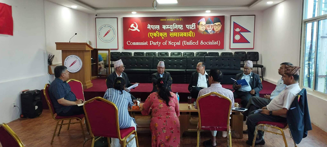 राष्ट्रियसभा निर्वाचनमा नेकपा (एस) का दुई उम्मेदवार