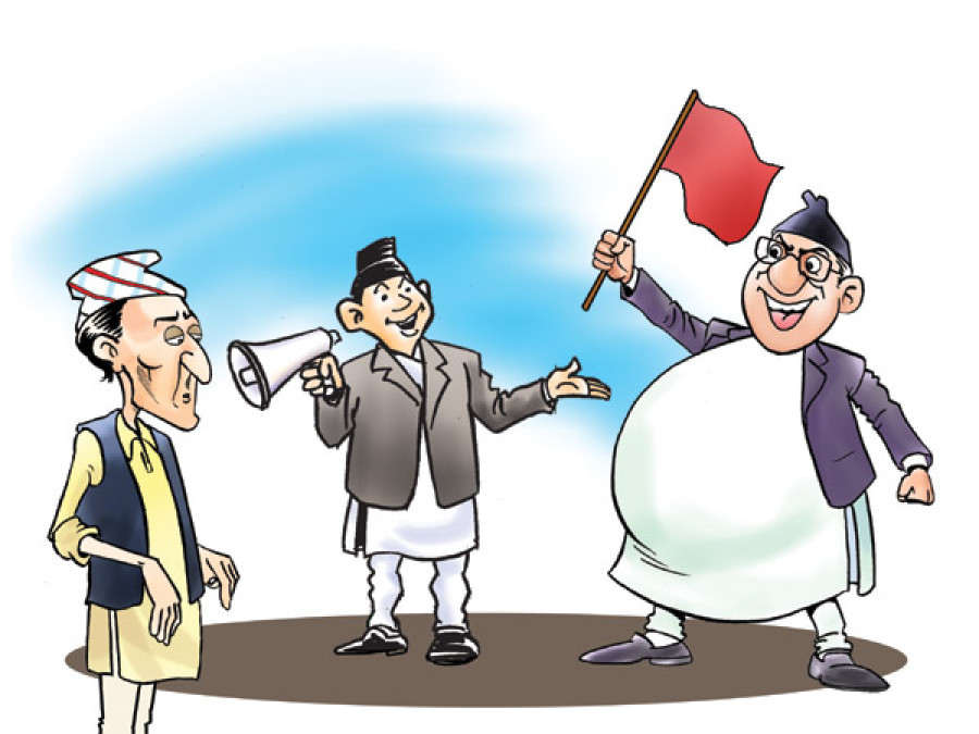 मेराे देशको राजनीति