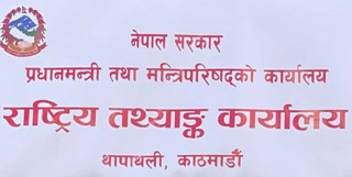 सहर पस्नेभन्दा विदेशिने दोब्बर