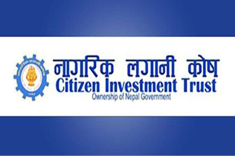 नागरिक लगानी कोषको  लाभांश घोषणा, बोनस शेयर कति ?