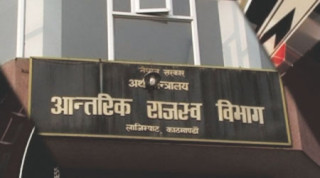 उपभोक्ताले तिरेको मूल्य अभिवृद्धि करको १० प्रतिशत फिर्ता हुने