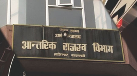 उपभोक्ताले तिरेको मूल्य अभिवृद्धि करको १० प्रतिशत फिर्ता हुने