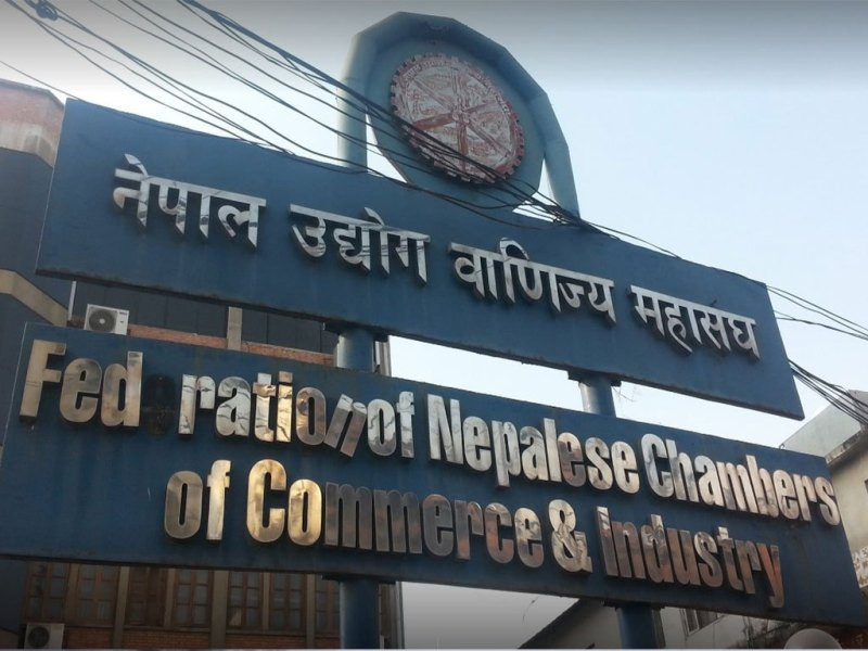 उद्योग वाणिज्य महासंघविरुद्धको मुद्दामा अन्तरिम आदेश जारी, चुनाव के होला ?