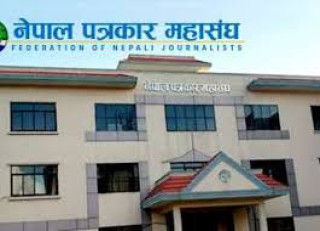 आज राष्ट्रिय पत्रकारिता दिवस मनाइँदै