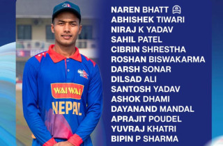 आइसिसी यु-१९ विश्वकप एसिया छनोट : नरेनको कप्तानीमा नेपाली टोली घोषणा