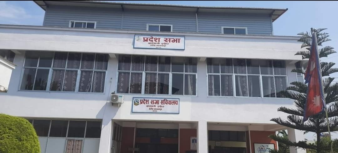 बागमती प्रदेशसभा: दुई विधेयक बहुमतले पारित