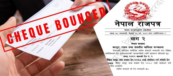 चेक बाउन्समा नयाँ कानुनी व्यवस्थामा के-के छ ?