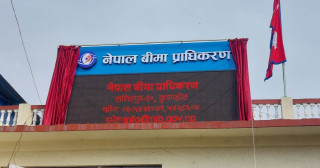 जेनजी आन्दोलनमा भएको क्षतिबापत तीन अर्ब ६८ करोड ४१ लाख भुक्तानी