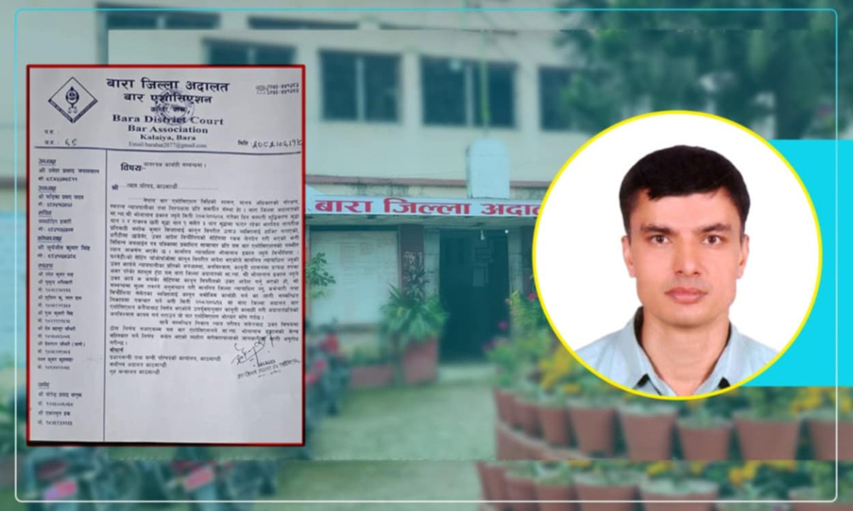 न्यायाधीश भोला ढकाललाई बहिष्कार गर्ने बारा जिल्ला बारको निर्णय