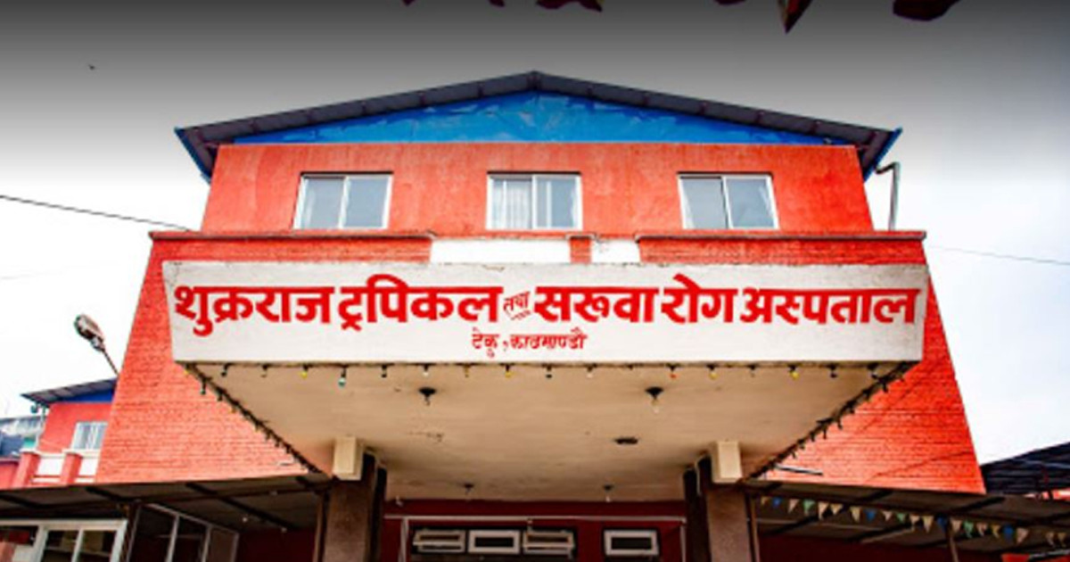 शुक्रराज सरुवा अस्पतालको निर्देशकमा बाँस्तोला