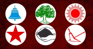 १६५ क्षेत्रकै परिणाम सार्वजनिक, कसको कति सिट ?