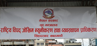 बुधबार तीव्र गतिको हावाहुरी चल्ने, प्राधिकरणको सातबुँदे आग्रह
